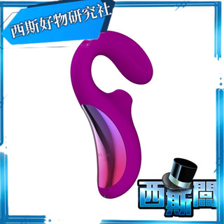 LELO ENIGMA 聲波吸吮器 G點按摩器 深玫瑰色 G點按摩 潮吹神器 口愛 陰蒂吸吮 蜜豆刺激 高潮