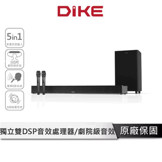 DIKE 重低音家庭劇院 【KTV 家庭音響 套組】 Soundbar 聲霸 卡拉OK 藍芽音響 藍芽喇叭 DSB330