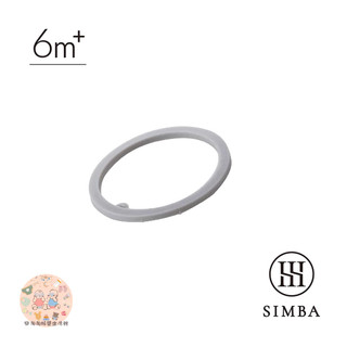 Simba 小獅王辛巴 蘊蜜寬口防漏滑蓋矽膠墊圈(1入) 水杯配件 水杯墊圈【公司貨】😄樂淘淘😄