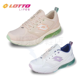 ｛專業鞋店｝ LOTTO 樂得 女鞋 AERO PRO 氣動跑鞋 8061 運動鞋 氣墊鞋 8067