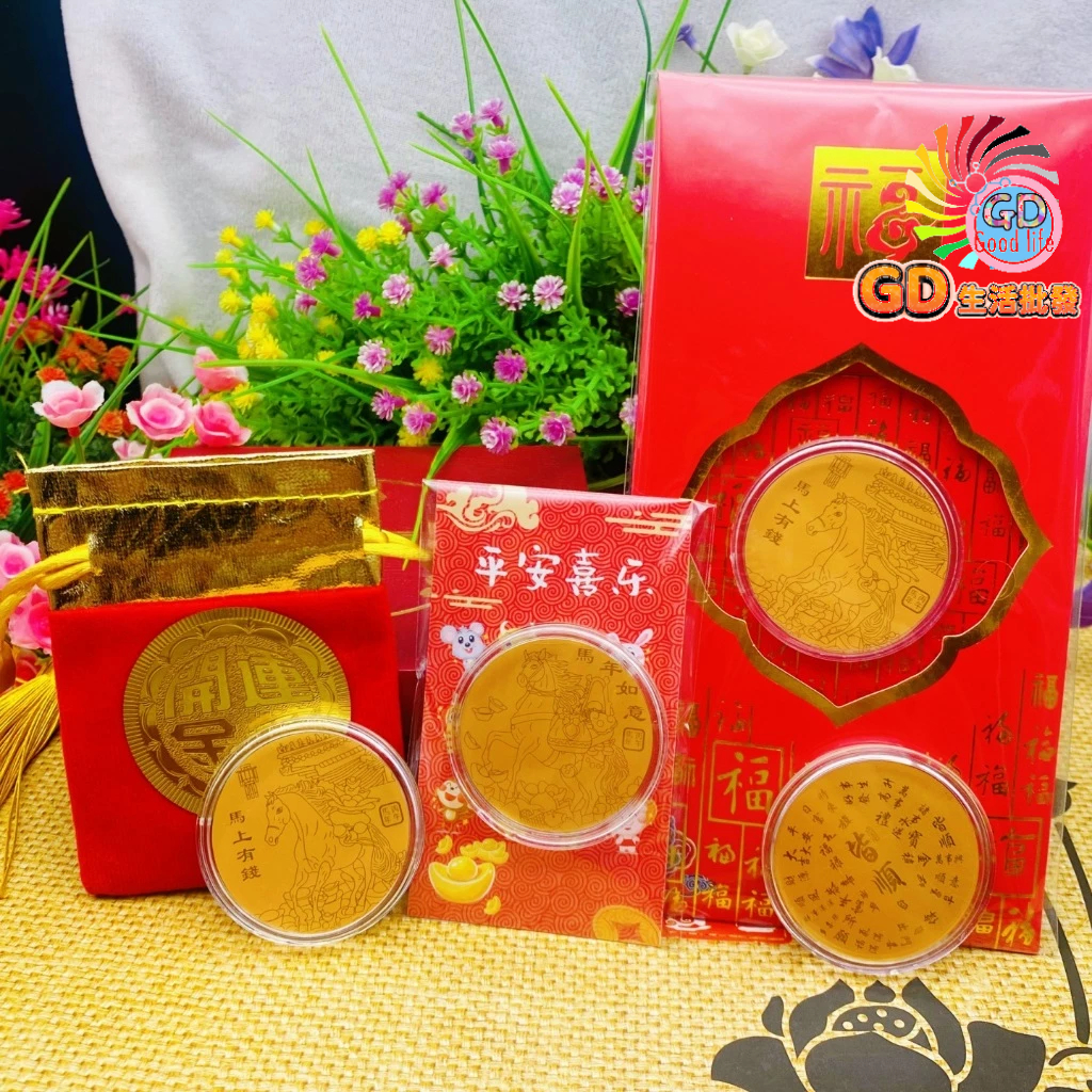 紀念金幣｜優惠推薦- 蝦皮購物- 2026年1月