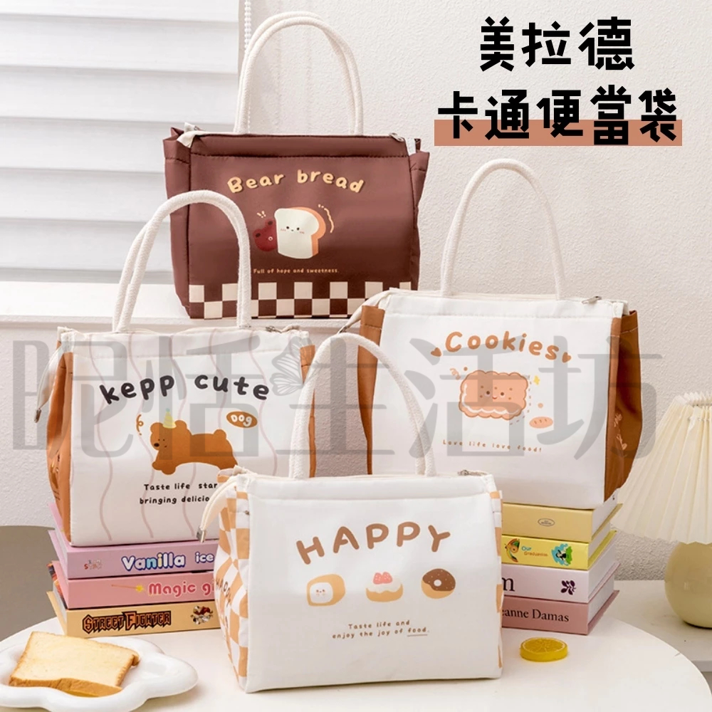 【現貨】防水/保溫/保冷/便當袋/野餐袋/手提袋/保冷袋/便當/野餐/保溫包/餐袋/日系風/韓系風/奶粉包/提包/防水包