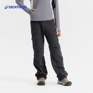 【迪卡儂】兒童款登山健行兩截式長褲 MH500｜Decathlon