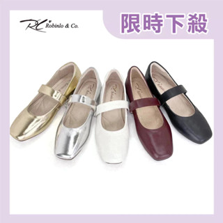 【Robinlo】真皮平底瑪莉珍鞋 瑪莉珍鞋 (Paislee 法式甜美) 冰河銀/微醺紅/法式黑/奶油白