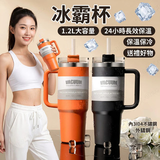【免運】霸王茶姬聯名 花藝保溫杯 雙飲保溫杯 咖啡杯 奶茶杯 花藝茶杯 冷飲熱飲 飲料杯 情侶禮物 畢業禮物 交換禮物