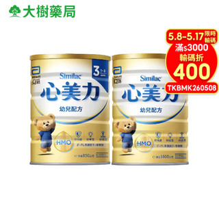 亞培 心美力 HM.O幼兒配方 850g/1600g罐 大樹