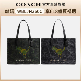 【COACH】迷彩印花和REXY恐龍圖案托特包 托特手袋 -多色任選(CCD11)｜官方直營