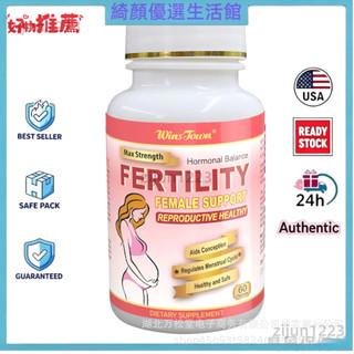 免運🔥正品保證🔥 Health Female Fertility Tablet herb woman Fertility