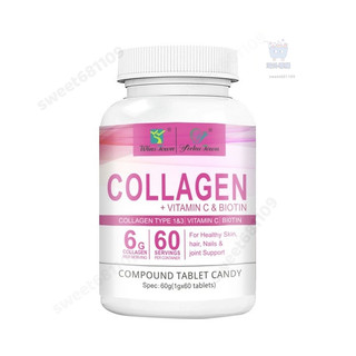 ⚡️熱銷 代GO 膠原蛋白片collagen Vitamin C Biotin Tablet 臺灣直髮