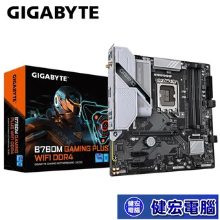 GIGABYTE 技嘉B760M GAMING PLUS WIFI DDR4 主機板