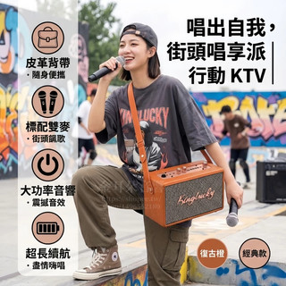 ✨台灣出貨✨藍芽喇叭 60W大功率 卡拉OK機 無線麥克風 K歌音響 麥克風音響一體機 一鍵消除人聲 藍芽麥克風 大音量