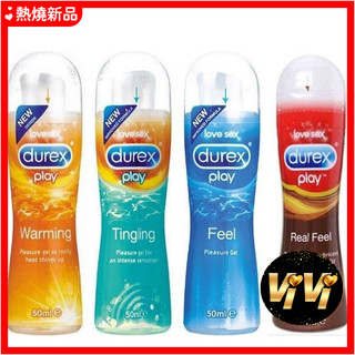 英國杜蕾斯Durex 熱感 潤滑油 自慰器 飛機杯適用 情趣精品 絲滑瑪卡 潤滑液 情趣玩具 VIVI情趣 淫汁