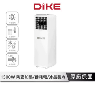 DIKE 冷暖兩用水冷溫控扇 【三合一水冷電暖器】 電暖器 水冷扇 冷暖風扇 暖風機 冷暖風扇 風扇 暖風 HLE510