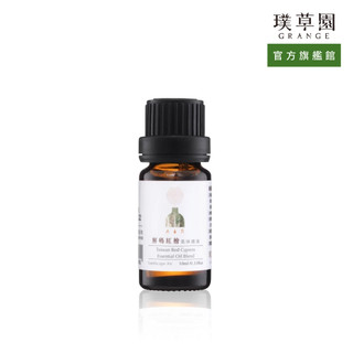 【璞草園】解碼紅檜氣味精油10ml｜溫潤清香｜霧化機專用精油，提升空間氣味質感【官方旗艦店】