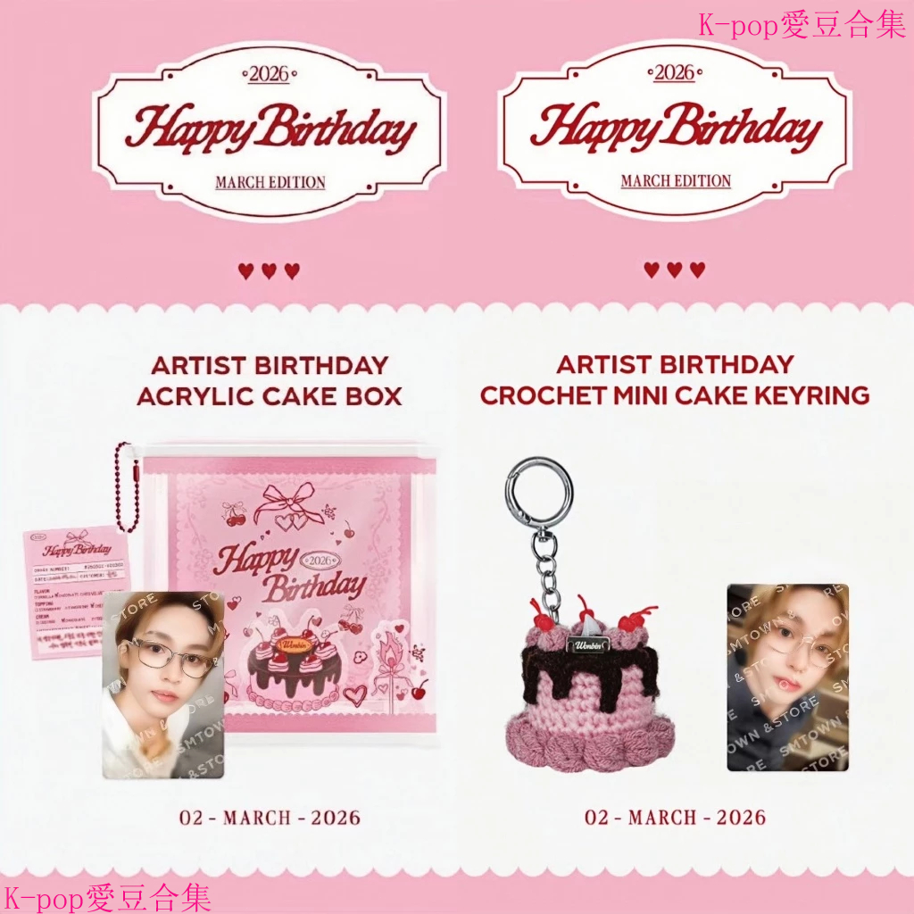 正版✨朴元彬 小卡 RIIZE 2026 朴元彬生日卡 亞克力小卡 鑰匙扣小卡 生日周邊蛋糕盒小卡 Wonbin生日小卡