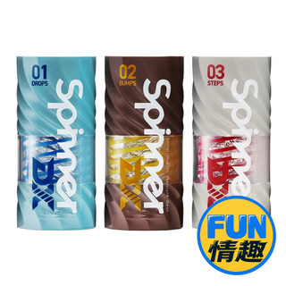 TENGA SPINNER DX｜飛機杯｜SPINNER DX｜自慰杯／男用自慰器｜男性自慰｜情趣用品