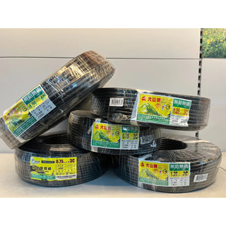 【整捲】2mm控制線 大山牌 2MM*2C/3C/4C 輕便電纜 控制電纜 控制線 100米