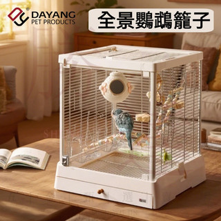 【視野通透】達洋鳥籠鸚鵡籠子 B5001全景別墅 家用鸚鵡觀賞籠子 牡丹玄鳳和尚 小太陽鳥籠【勝達五金甄選百貨商店】