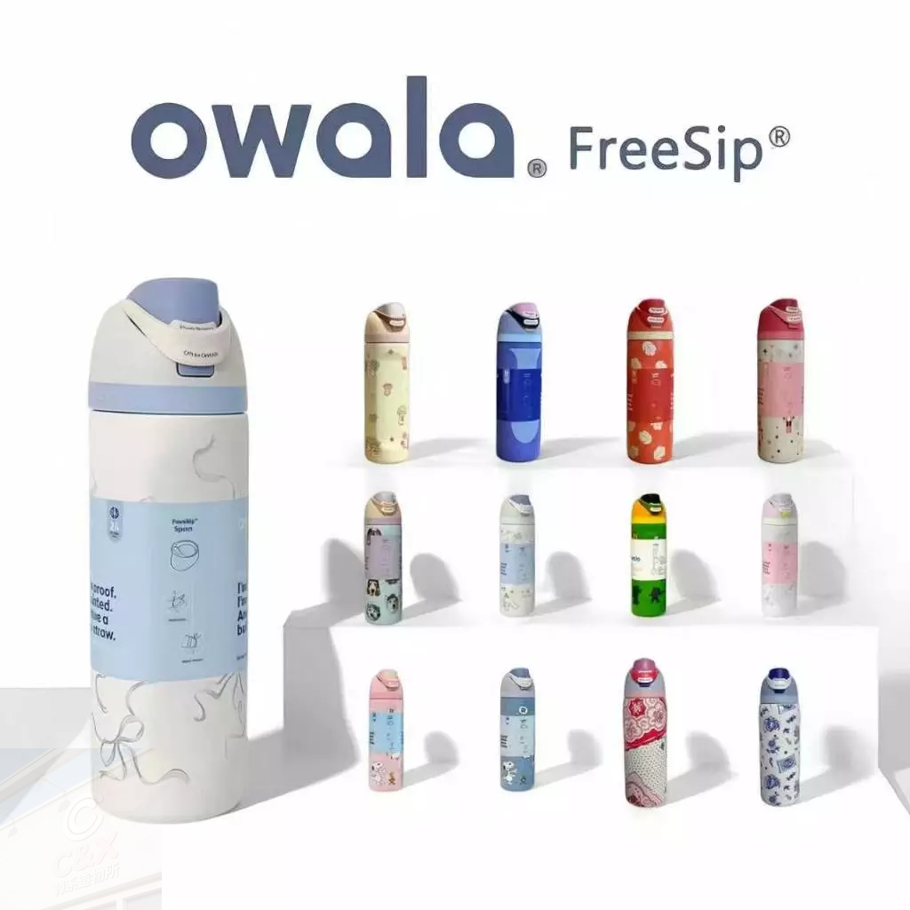 Owala水杯 Freesip保溫杯 花色系列 24oz/32o不鏽鋼吸管運動水壺 保冰/保溫 戶外 辦公 校園 隨行杯