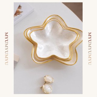 隔日到貨｜金邊貝殼星星飾品盤 貝殼首飾盤 桌面造型託盤 峇裡島 裝飾擺件 桌面收納 飾品盤 拍攝道具 ｜沐慕家居