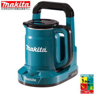 牧田 Makita DKT360 36V 充電式熱水壺 露營 野餐 辦公