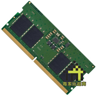 金士頓 KVR56S46BD8-32 DDR5 5600 32GB 筆電用記憶體 SO-DIMM【每家比】
