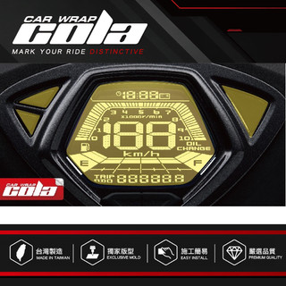 【可樂彩貼】適用-YAMAHA-JOG FS儀表保護貼-版型裁切-改色-防刮傷(直上免修改)