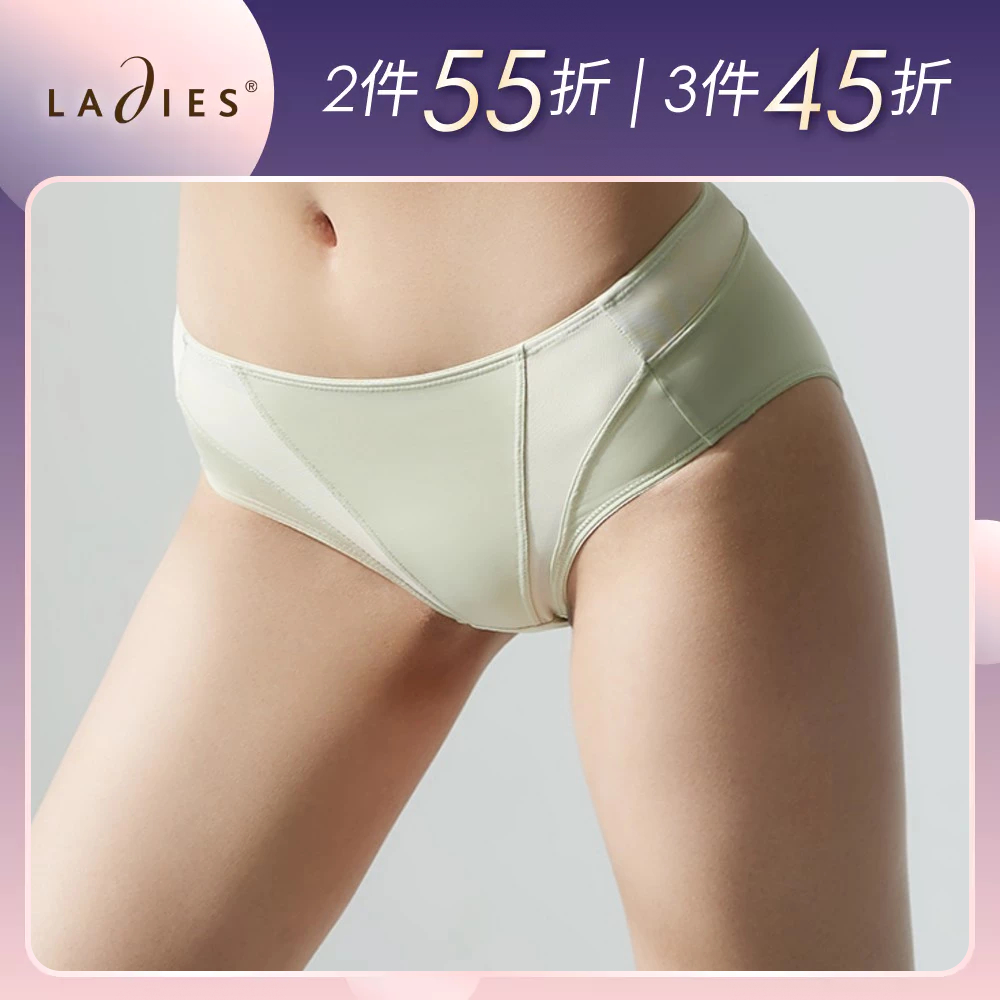 蕾黛絲-Ladiesport平口內褲 M-EL 酪梨奶綠 | D758410 TL