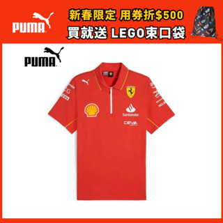 【PUMA】 法拉利賽車系列車隊短袖Polo衫(M) 男性 76360201 歐規｜官方直營