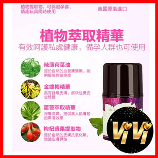 美國Intimate-Earth Intense Clitoral gel 女性刺激凝露 30ml 情趣用品