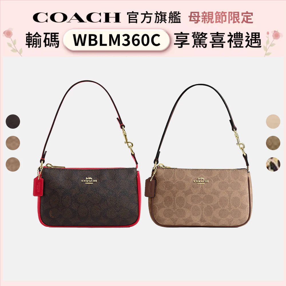 【COACH】NOLITA 19號經典LOGO單肩包 手拿包-多色任選(CS442/CW426/CY039)｜官方直營