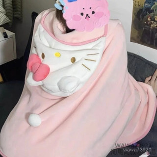 【臺灣-出貨】卡通浴巾 hello kitty毯子 凱蒂貓連帽浴巾 披肩連帽毛毯浴巾 午睡空調毯浴巾 卡通可愛浴巾