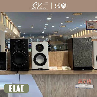 【展示機】 Elac UBR62 書架型喇叭