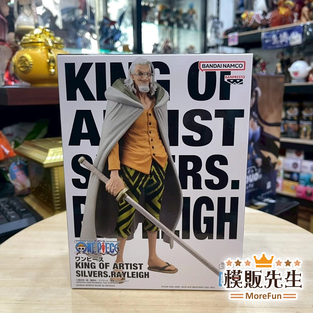 【模販先生】現貨 BP 航海王 KING OF ARTIST 席爾巴斯·雷利 冥王 海賊王左右手 景品 模型