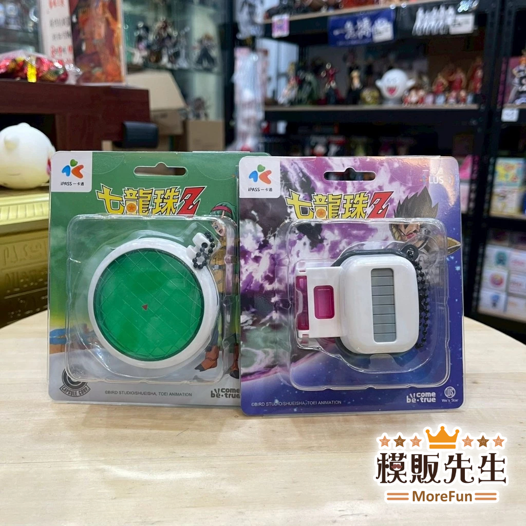 【模販先生】現貨 BecomeTrue 立體造型一卡通 七龍珠Z 發光龍珠雷達&戰鬥力探測器套組 不拆賣 一卡通 周邊