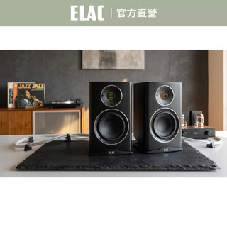 Elac Carina BS243.4 書架型喇叭