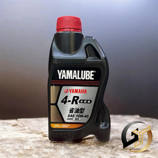 YAMAHA 山葉原廠4R機油 800cc YAMALUBE 4R 800CC