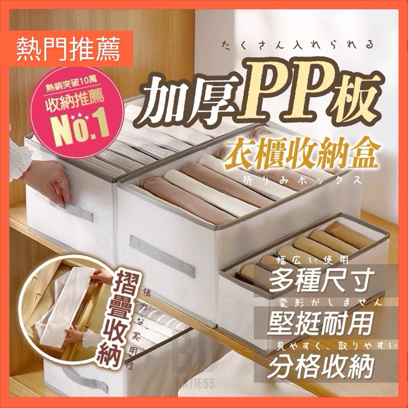 【BD購物】升級加厚拉鏈款 衣物分隔袋 衣物收納盒 衣櫃收納 衣服收納 衣櫥收納 內衣收納袋