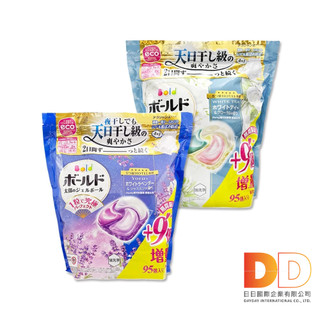 日本 P&G Bold 強洗淨 4合1 消臭柔軟 香氛 洗衣凝膠球 95顆/袋 期間限定增量版 洗衣精 洗衣粉