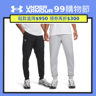 UA 99 精選【UNDER ARMOUR】UA 男 Sportstyle Jogger長褲 多款任選