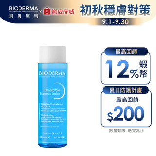 【BIODERMA 貝膚黛瑪】B3藍繃帶保濕修復精華露 200ml 官方直營 (化妝水)