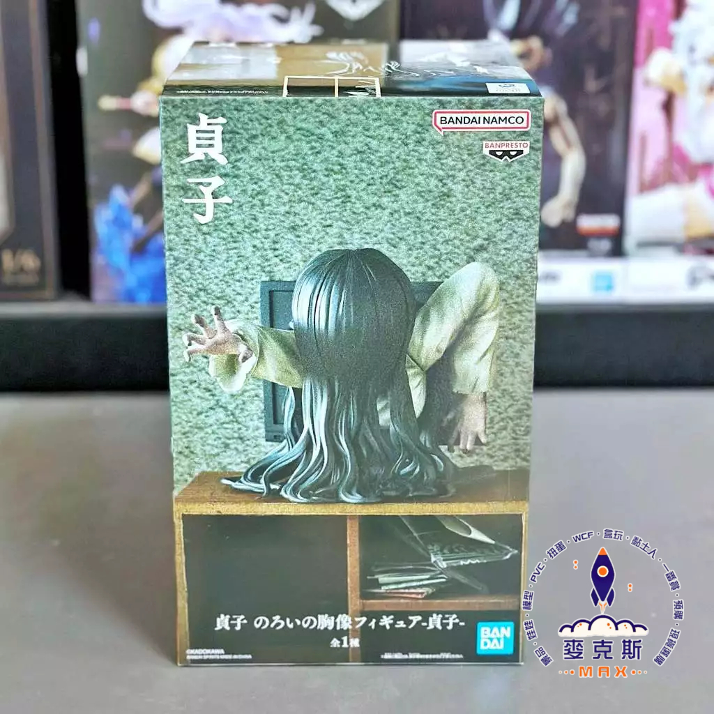 現貨 BP 景品 女鬼 七夜怪談：山村貞子 貞子 受詛咒的半身像 公仔 模型｜麥克斯樂園🚀