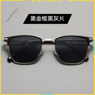 🕶韓系復古眉框墨鏡🕶感光變色太陽眼鏡 男 女 顯臉小 經典黑金半框 智能變色眼鏡 抗UV400 駕駛開車/戶外穿搭 墨鏡