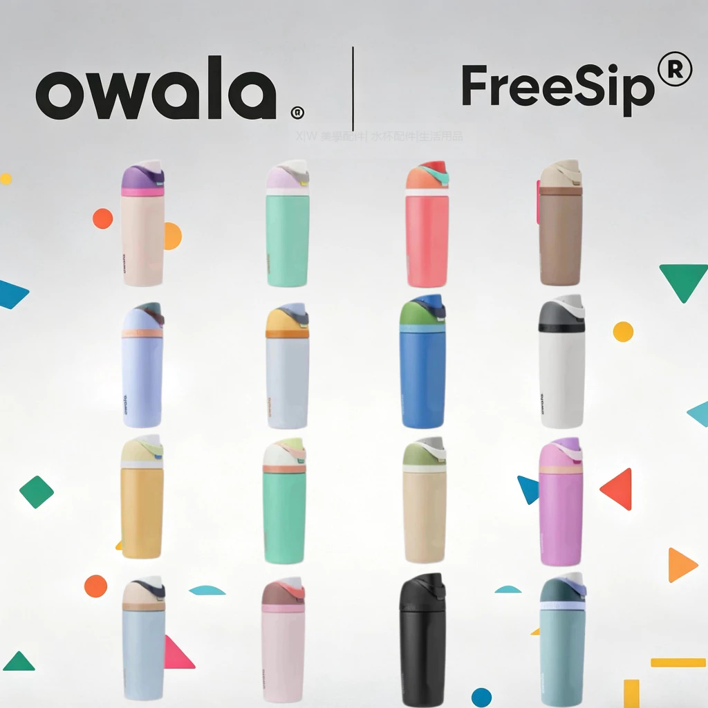 現貨 隔日達  Owala 16 盎司 FreeSip水杯  辦公 戶外便攜  Owala水杯 學生水杯 雙飲保溫杯