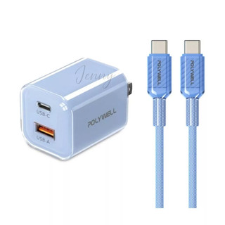 POLYWELL GaN氮化鎵 30W 小冰塊 PD快充組 充電頭 充電線 適用iPhone 安卓 iPhone17