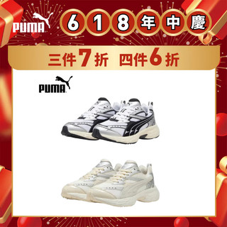 【PUMA】 Puma Morphic Retro 休閒運動鞋 男性 39592002/06｜官方直營