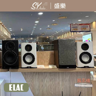 【展示出清】 ELAC BS243.4 書架喇叭