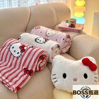 桃園出貨 A類 可愛kitty 牛奶絨 保暖毛毯 卡通毛毯 毯子 辦公室午睡毯 車載毯 宿舍單人蓋毯