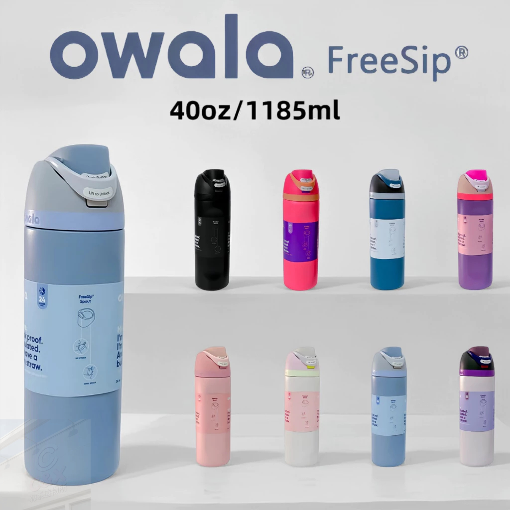 Owala大容量水杯 雙飲杯 24oz 32oz 40oz 超大容量不鏽鋼水壺 Freesip手提杯 戶外便攜 辦公旅遊