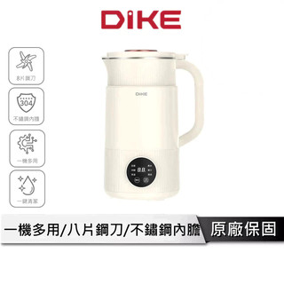 DIKE 多功能破壁調理豆漿機 【冷熱調理皆宜】 豆漿機 調理機 果汁機 快煮壺 研磨機 豆漿研磨機 HKE410